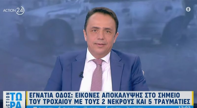 Ν. Γρέντζελος στο Action24: Τι πρέπει να κάνουν οι οδηγοί σε περιπτώσεις ομίχλης