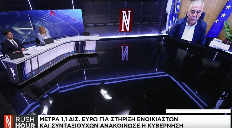 Γ. Χατζηθεοδοσίου στο Naftemporiki TV: «Δεν θυμάμαι άλλη εποχή που να ανακοινώνονται μέτρα τον Απρίλιο που θα ισχύσουν από τον Οκτώβρη»