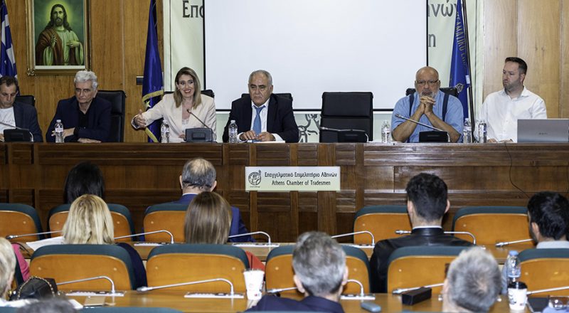 Άννα Ευθυμίου στο Δ.Σ. του Ε.Ε.Α.: Διάλογος για ένα πιο αναπτυξιακό Κοινωνικοασφαλιστικό Σύστημα