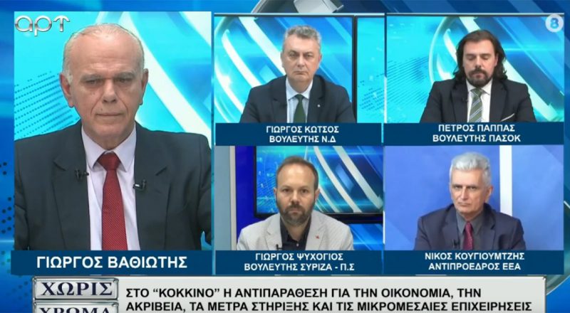 Ν. Κογιουμτσής στο ΑΡΤ: Να μειωθεί ο ΦΠΑ στα βασικά αγαθά
