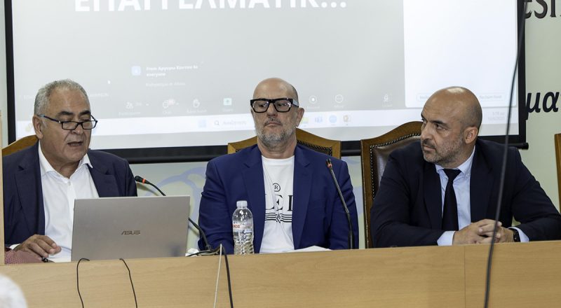 Πρακτική καθοδήγηση για Ηλεκτρονική τιμολόγηση & Ψηφιακή συμμόρφωση  – Μεγάλη ανταπόκριση στο σεμινάριο του Ε.Ε.Α.