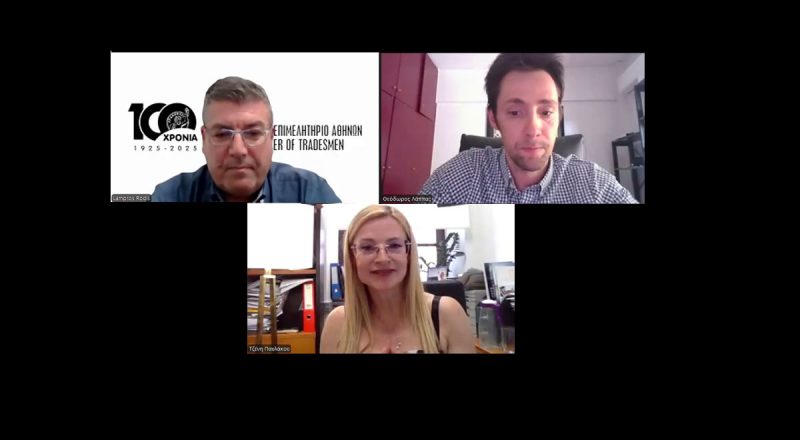 Ολοκληρώθηκε με επιτυχία και το 3ο webinar του Ο.Π.Α. με έμφαση στην Τεχνητή Νοημοσύνη και το Λιανεμπόριο