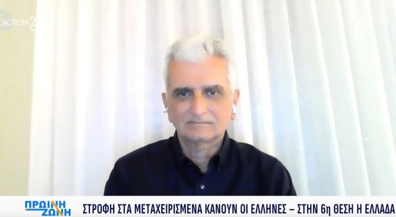 Ν. Κογιουμτσής στο Action24 για την στροφή στα μεταχειρισμένα