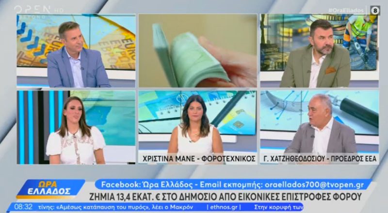 Γ. Χατζηθεοδοσίου στο Open: Περιμένουμε μέτρα για τις μικρομεσαίες επιχειρήσεις στη ΔΕΘ