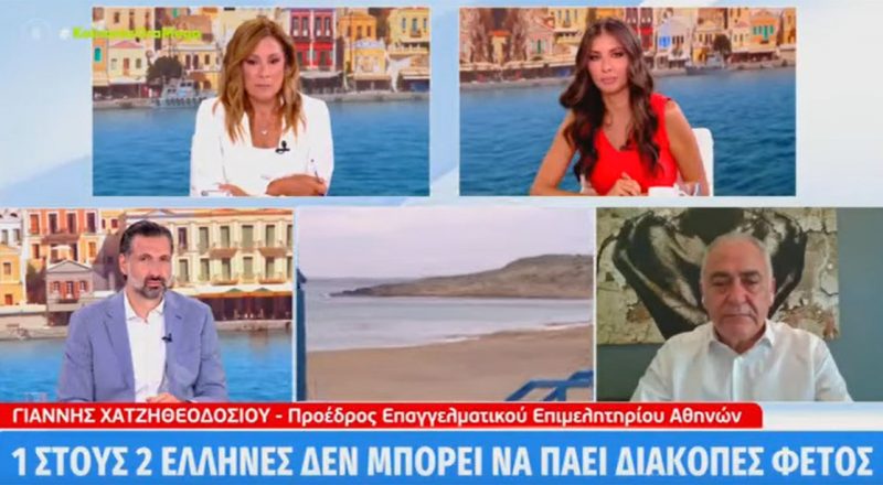 Γ. Χατζηθεοδοσίου στο Mega: Ακρίβεια και χρέη “φρενάρουν” κατανάλωση και διακοπές